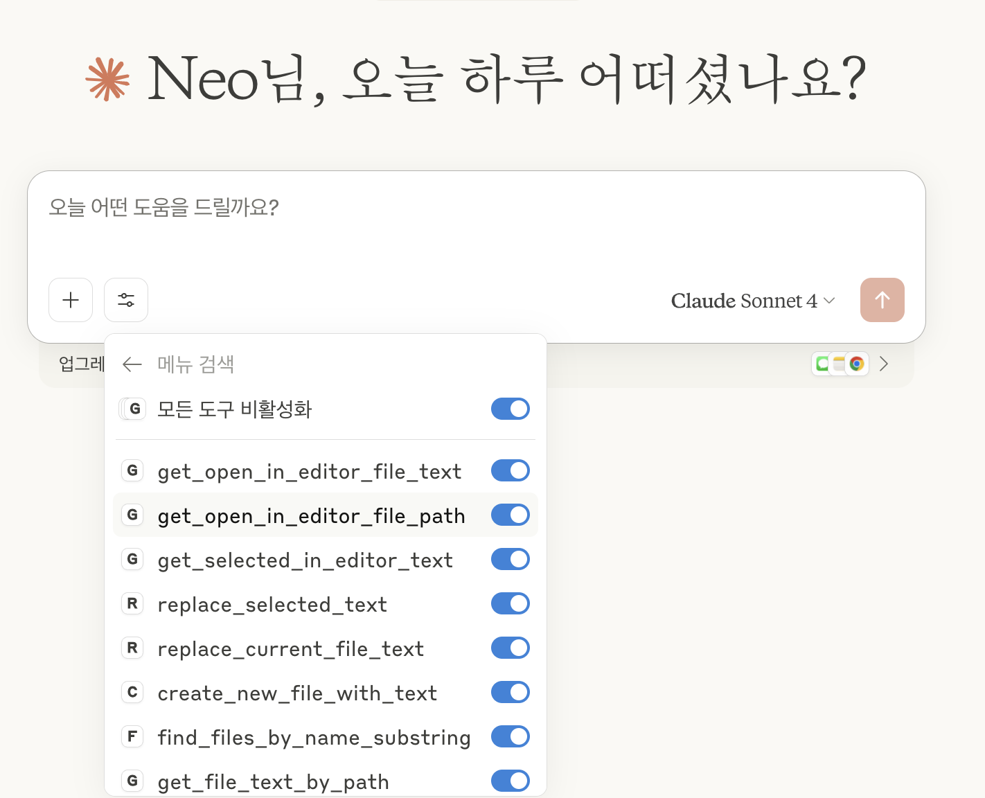 스크린샷 2025-08-04 오후 11.35.58.png
