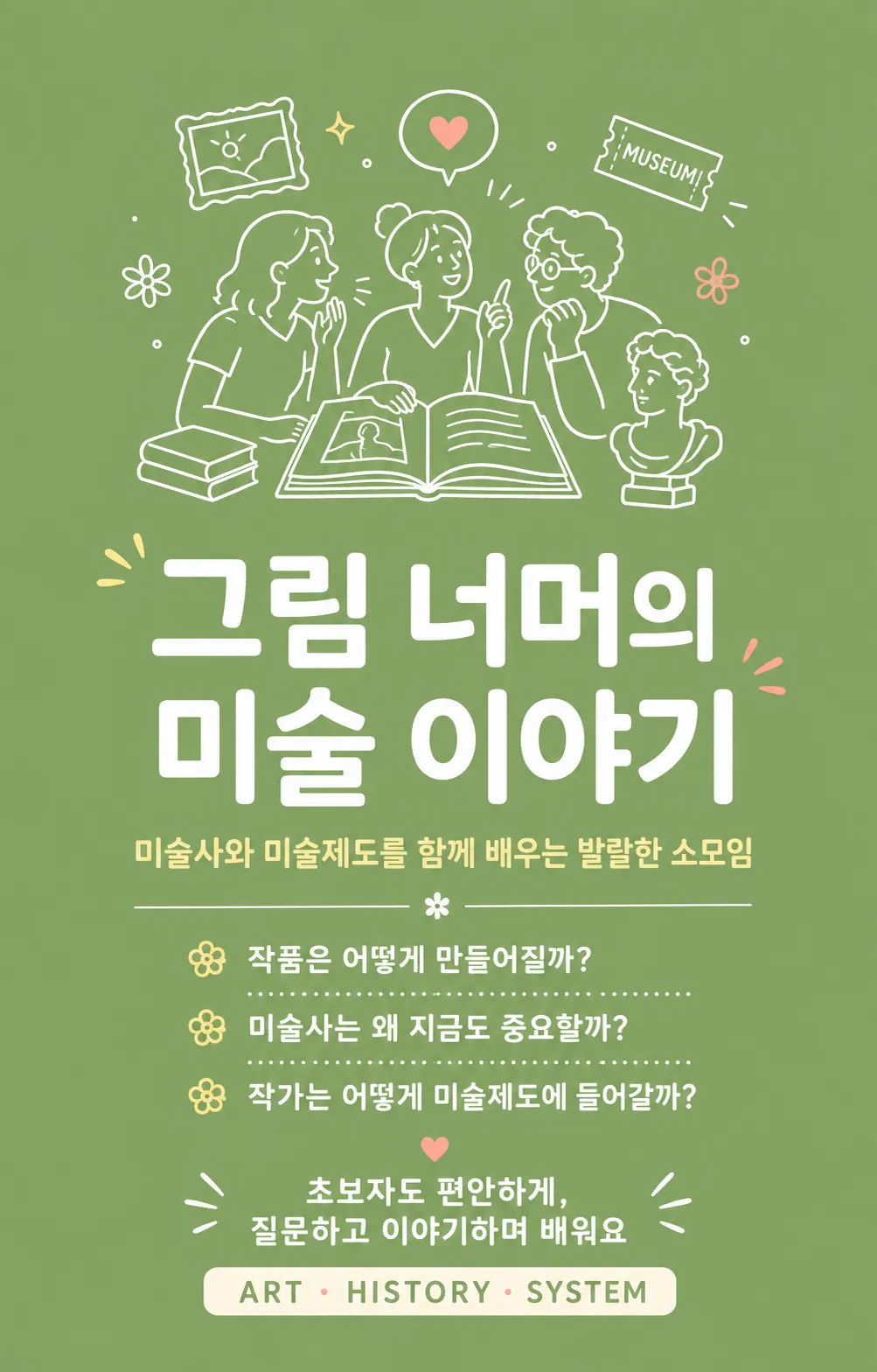 ChatGPT Image 2026년 8월 16일 오전 11_04_21.png.webp ChatGPT Image 2026년 8월 16일 오전 11_04_21.png.webp