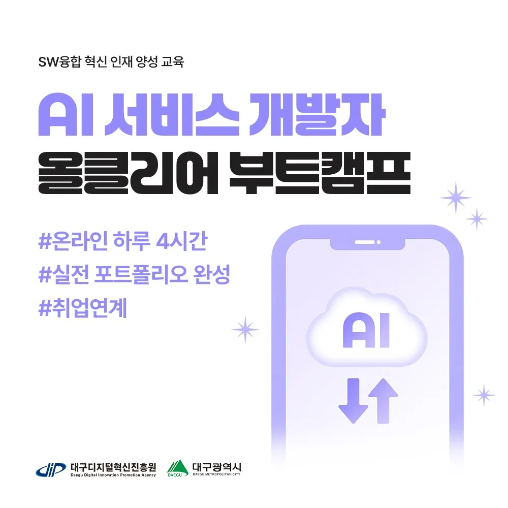 DIP 썸네일.jpg.webp DIP 썸네일.jpg.webp