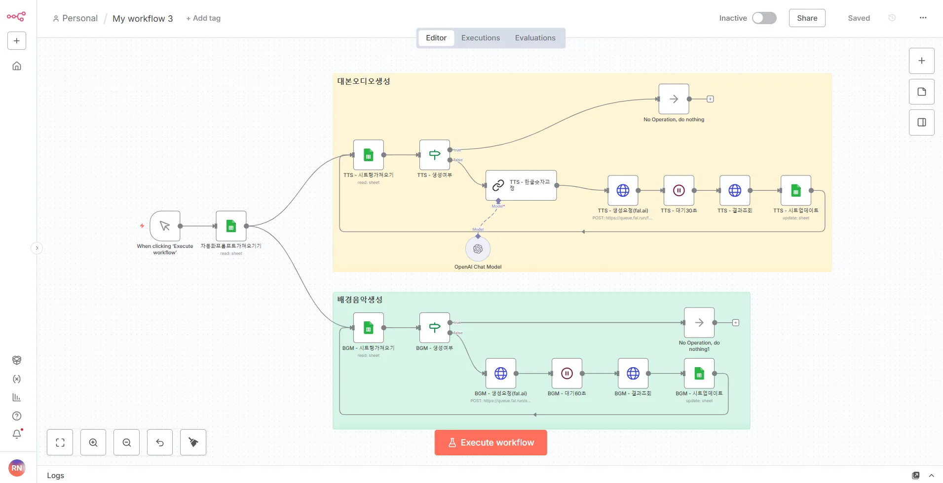 스크린샷 2025-11-15 124959.png.webp 스크린샷 2025-11-15 124959.png.webp