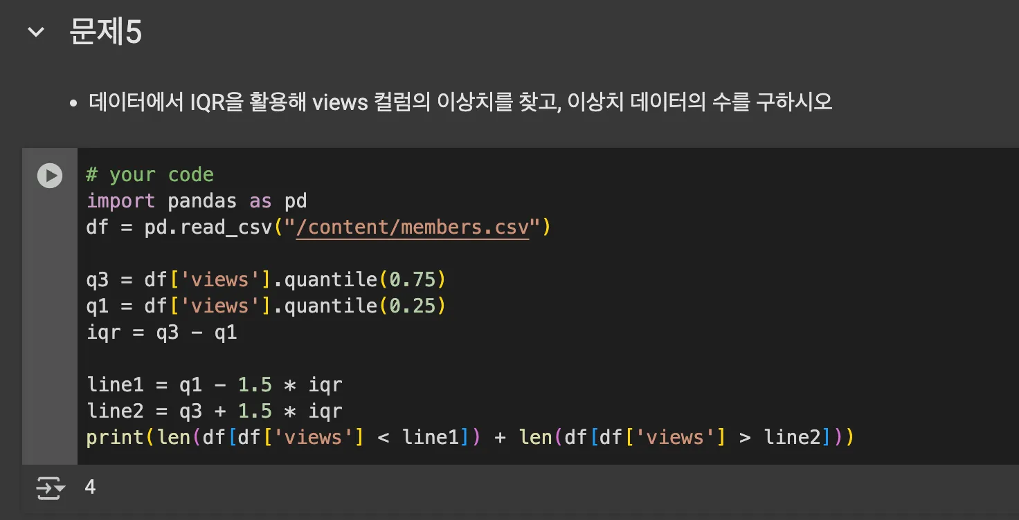 스크린샷 2025-05-28 오후 3.20.17.png.webp