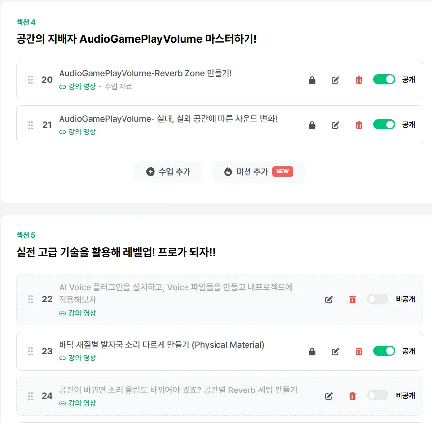 스크린샷 2026-04-21 143637.png.webp