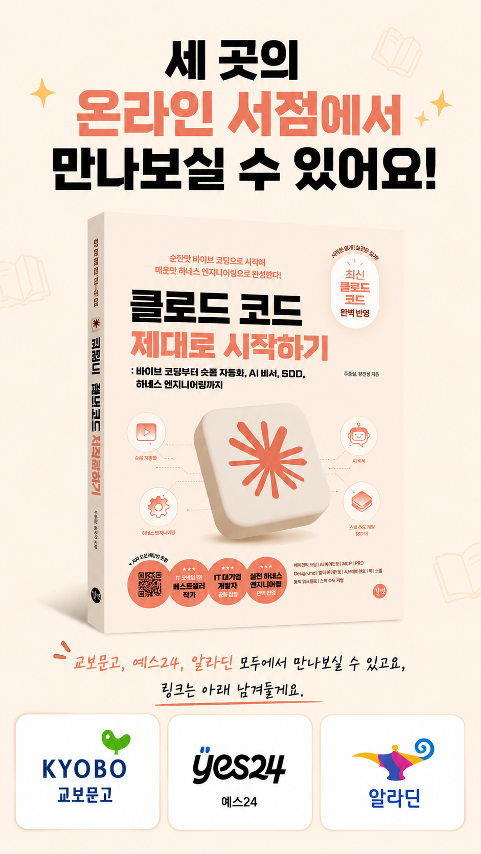 ChatGPT Image 2026년 7월 31일 오전 08_38_30.png