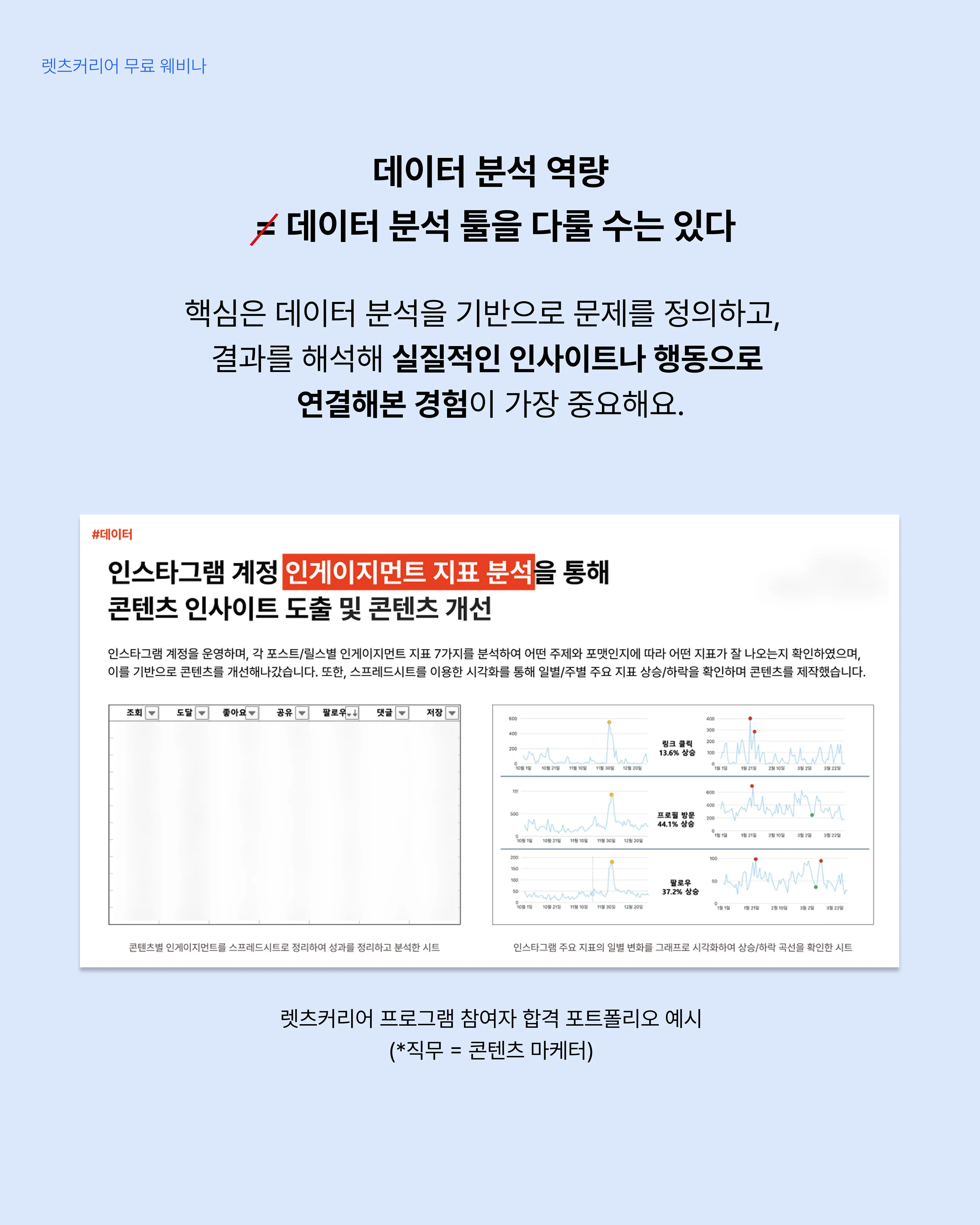 무료 웨비나3.png.webp 무료 웨비나3.png.webp