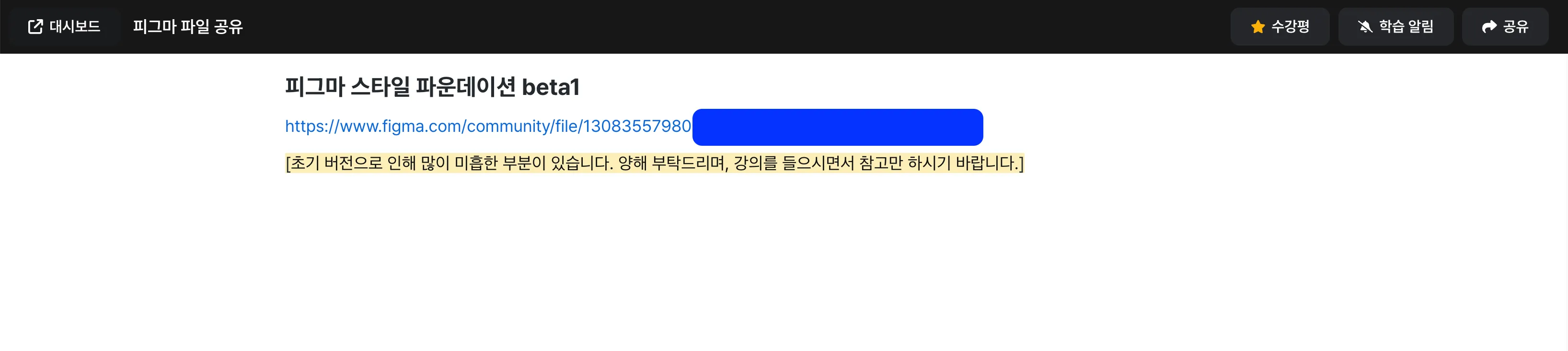 Screenshot 2024-12-11 at 01.49.57.png.webp