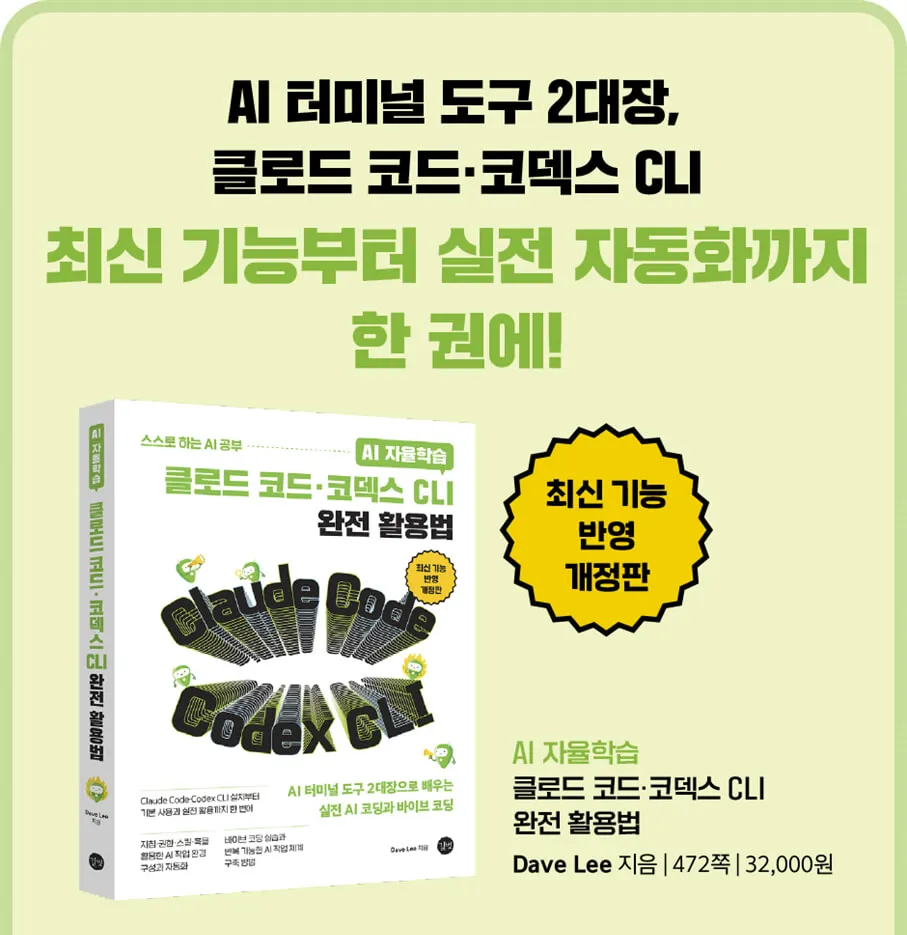 book_promo_top.jpg.webp