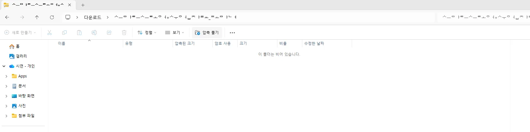 화면 캡처 2026-09-01 195524.png.webp
