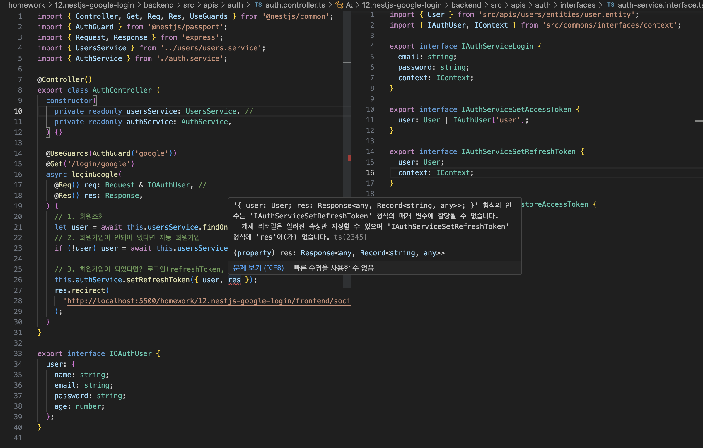 스크린샷 2023-06-23 오후 4.11.44.png