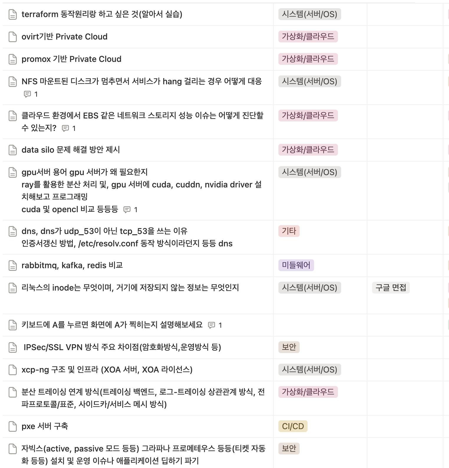 스크린샷 2026-07-26 오후 9.16.58.png