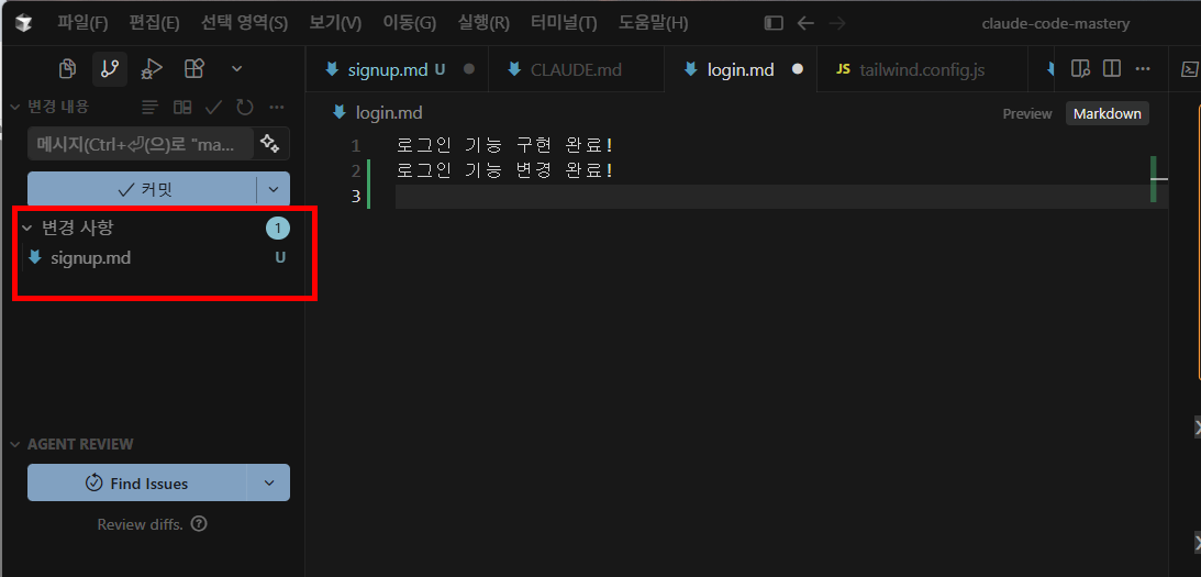 Visual Studio Code Interface