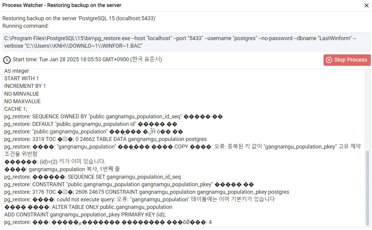 에러내용1.png.webp