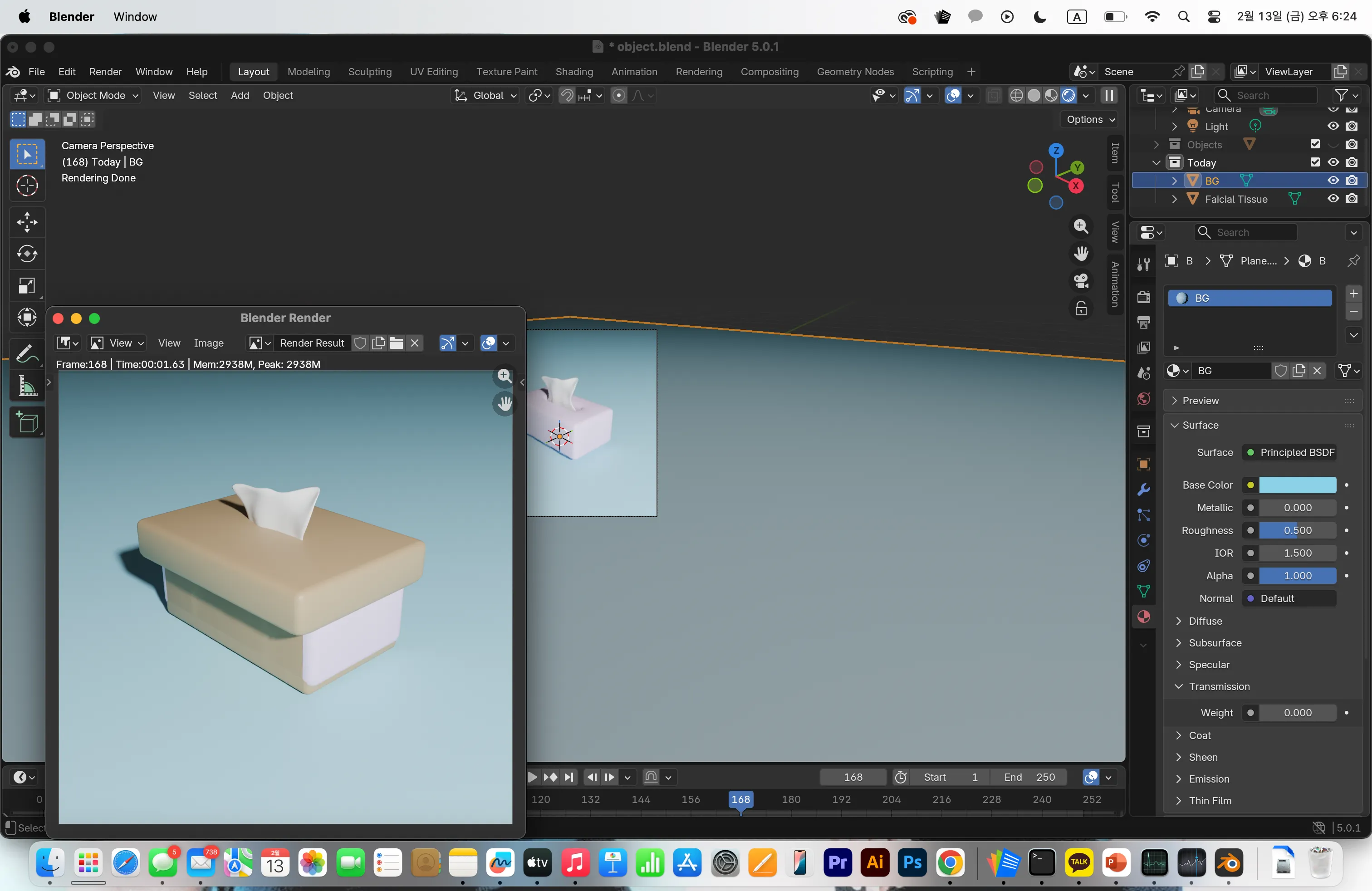 스크린샷 2026-02-13 오후 6.24.44.png.webp