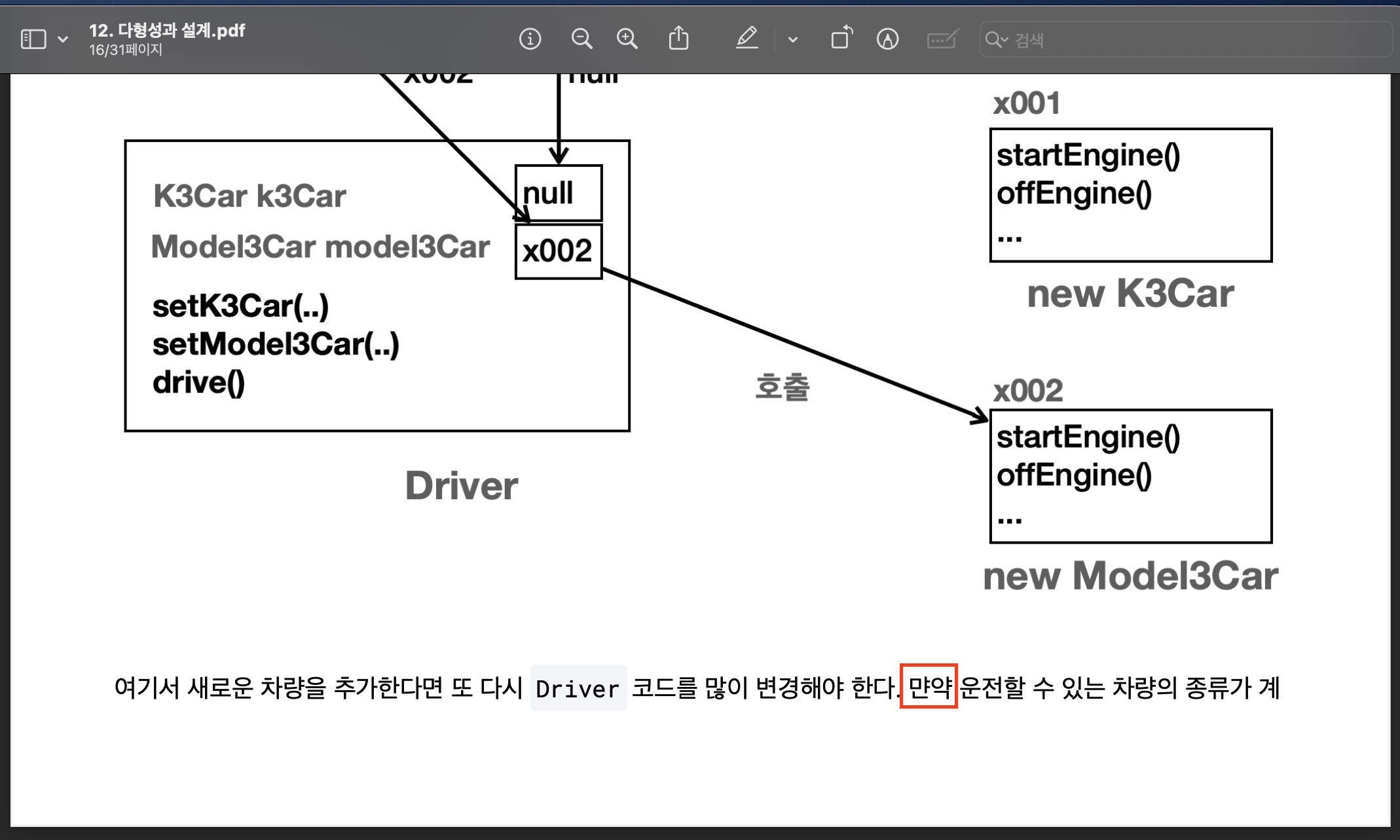 스크린샷 2023-12-10 오후 6.03.50.png