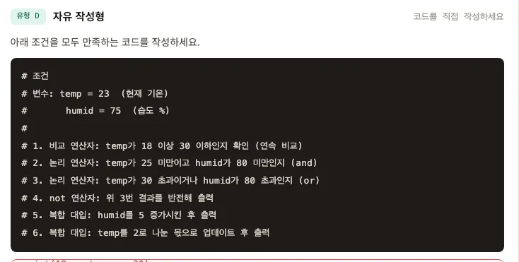 스크린샷 2026-04-26 15.45.31.png.webp