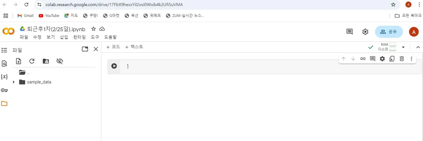 질문.JPG.webp