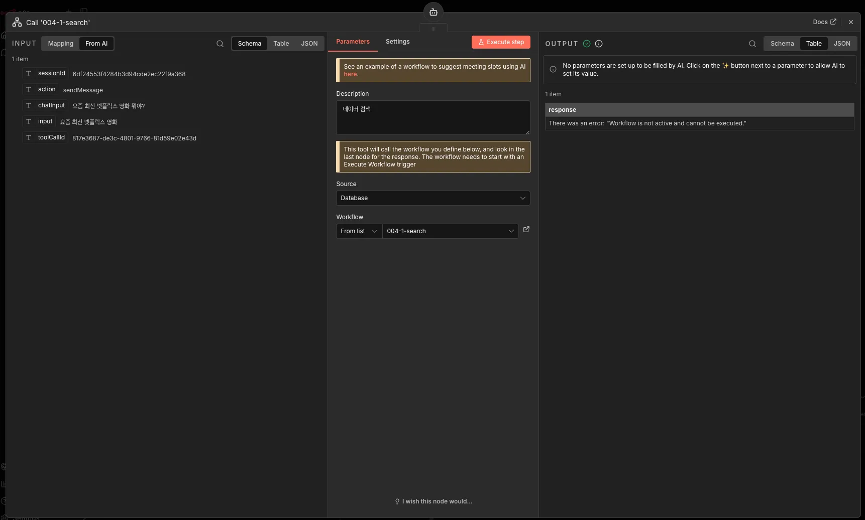 스크린샷 2026-01-27 오후 5.40.43.png.webp