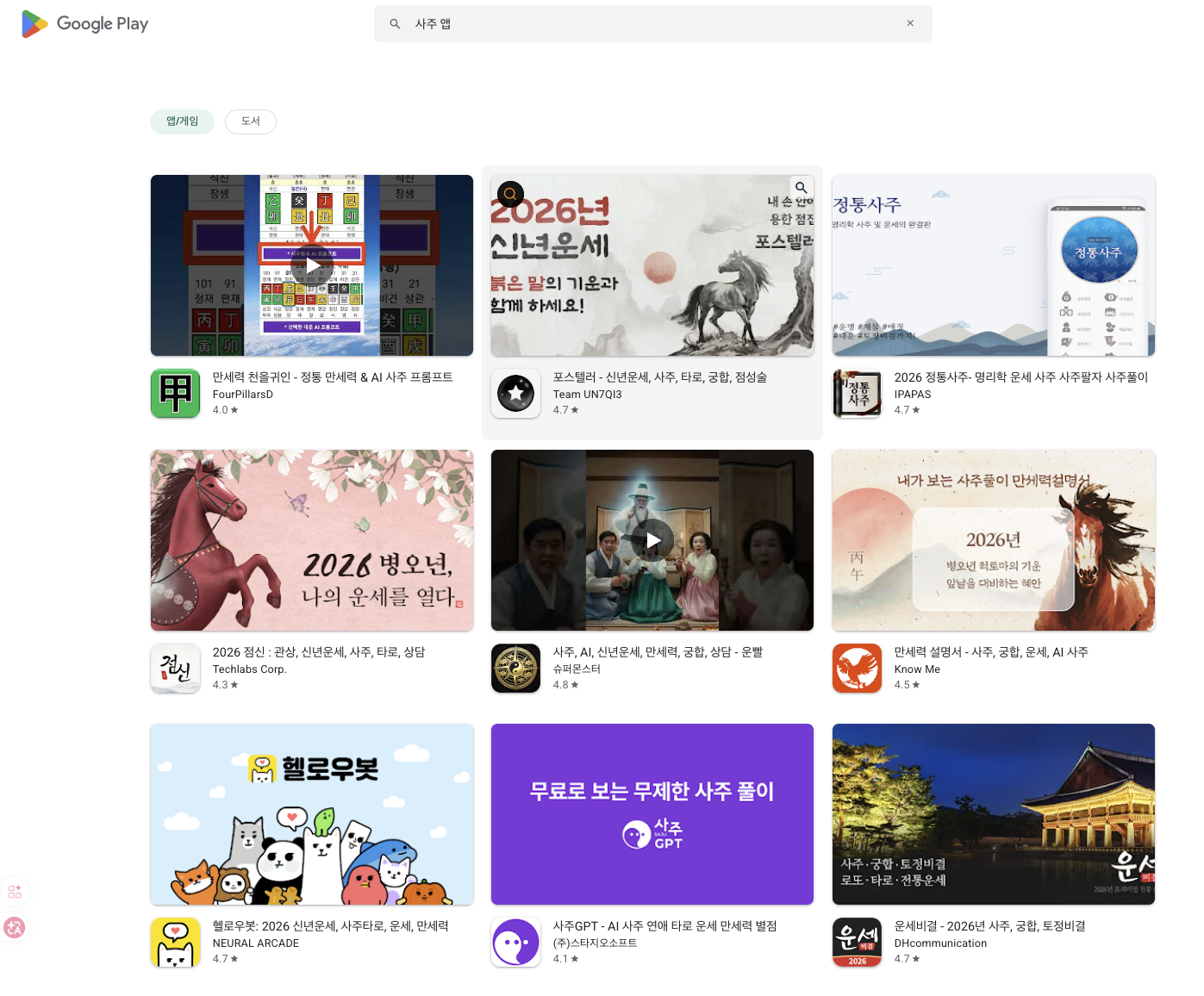 스크린샷 2026-04-16 오후 8.40.53.png