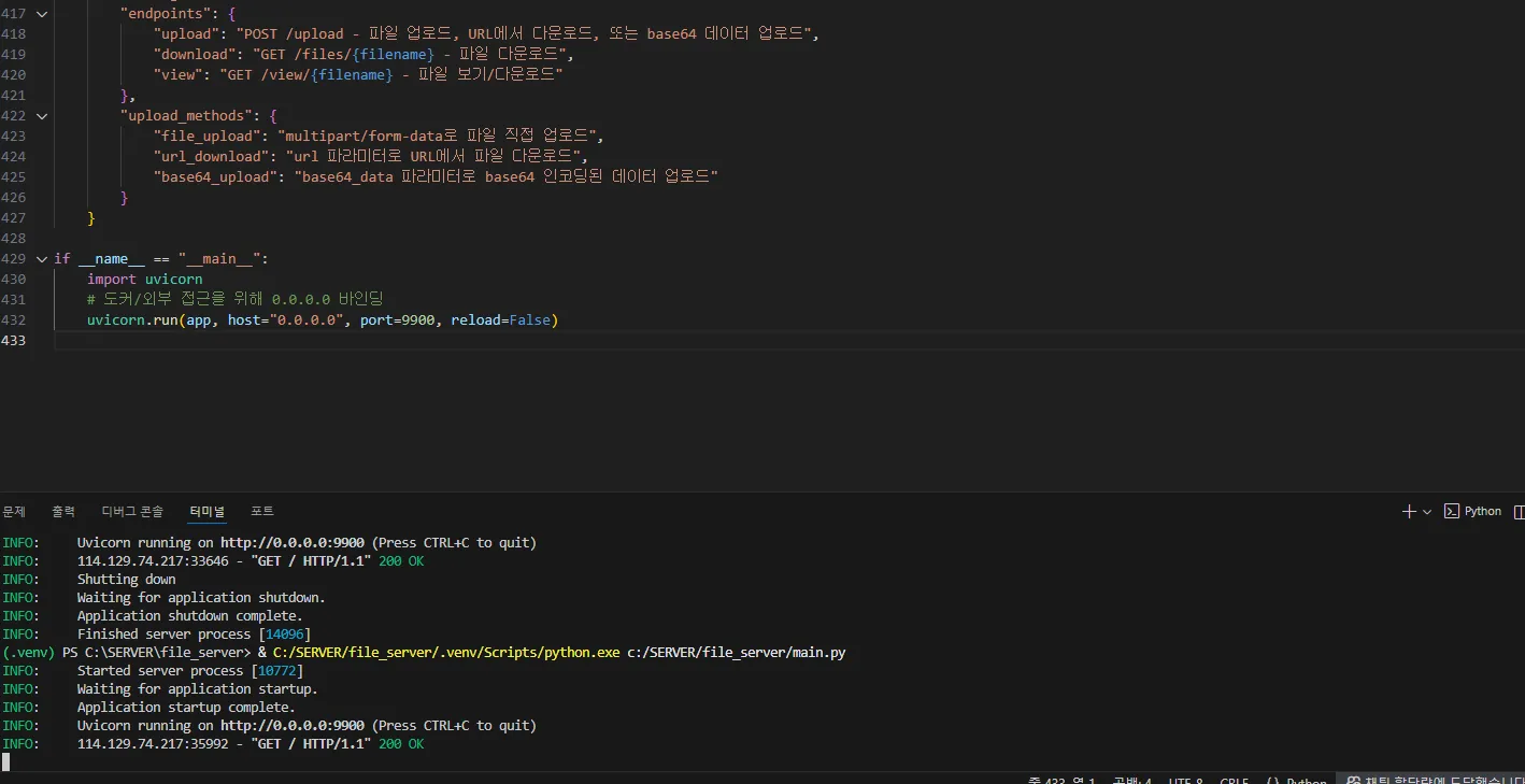 스크린샷 2025-11-01 143931.png.webp 스크린샷 2025-11-01 143931.png.webp