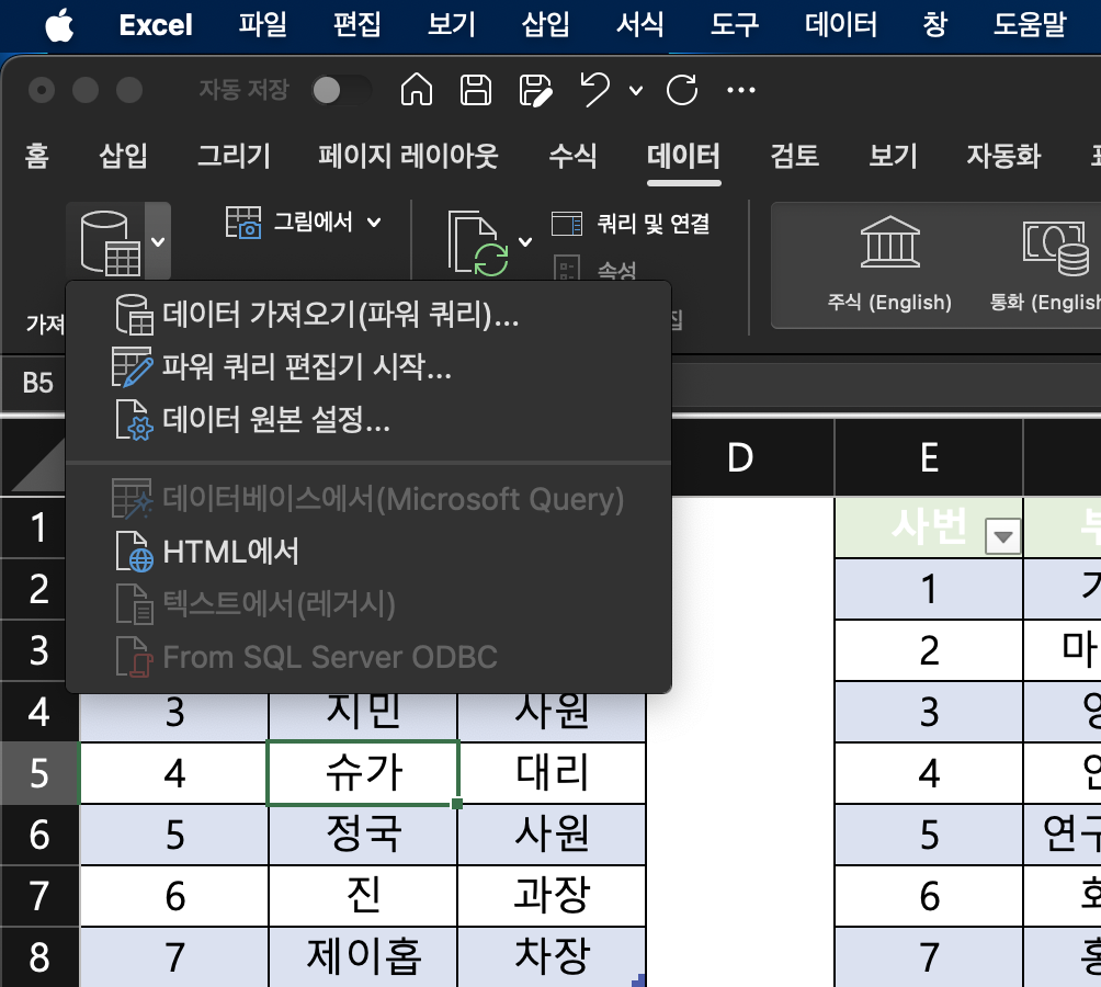 스크린샷 2025-01-12 18.24.26.png