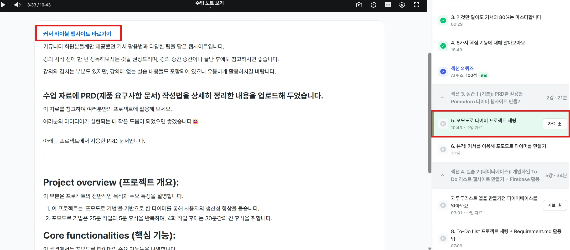 화면 캡처 2025-06-27 235025.png.webp