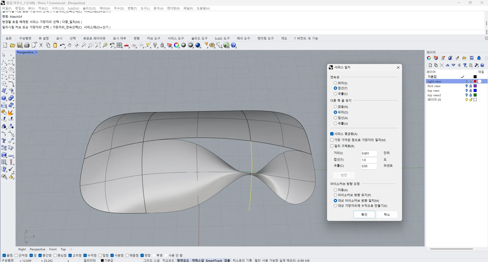스크린샷 2025-05-27 143706.png.webp