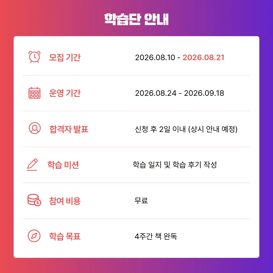 코자 22기 홍보 이미지 (정방형) (3).png.webp 코자 22기 홍보 이미지 (정방형) (3).png.webp