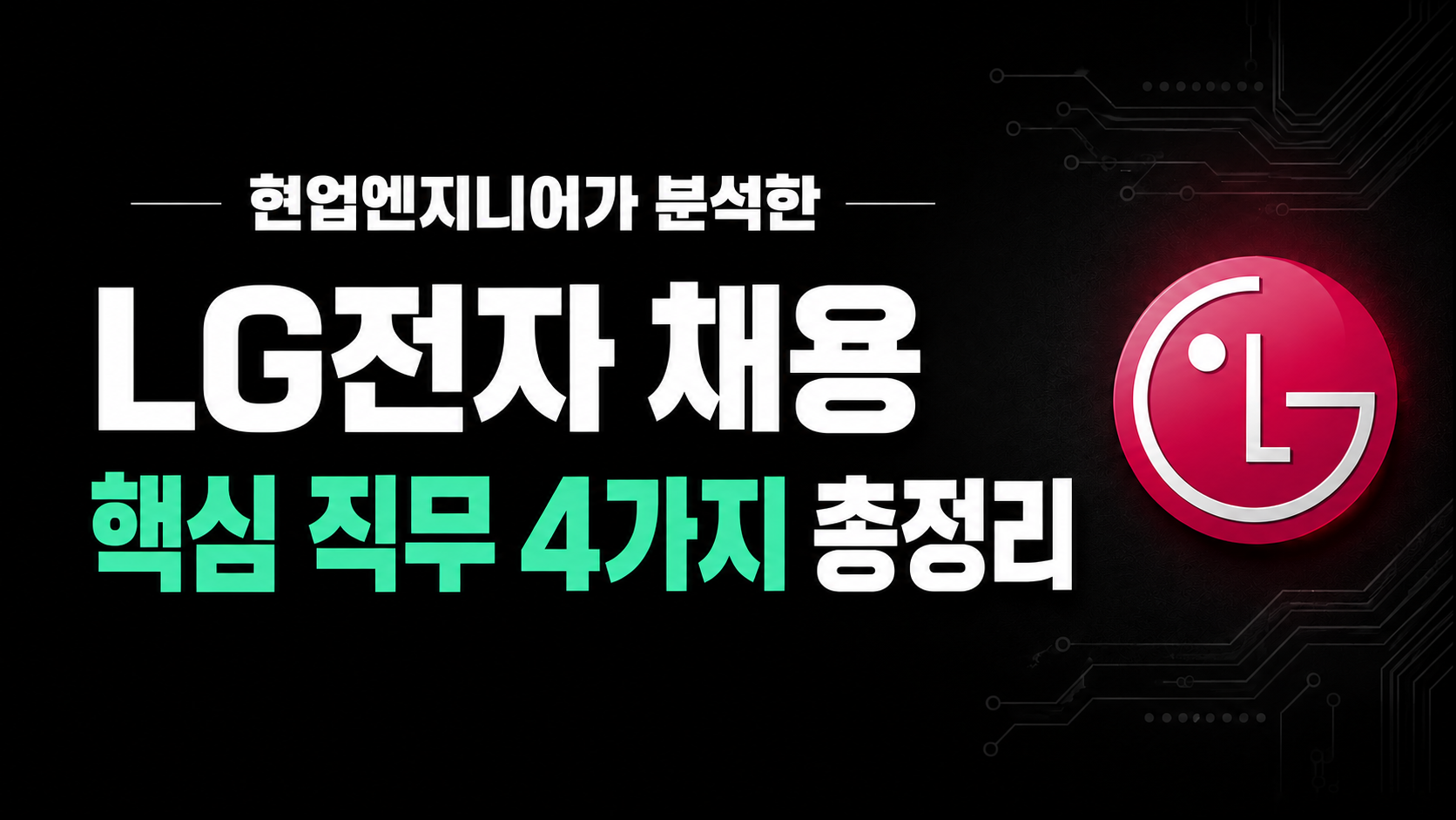 ChatGPT Image 2026년 9월 1일 오전 04_18_56.png ChatGPT Image 2026년 9월 1일 오전 04_18_56.png