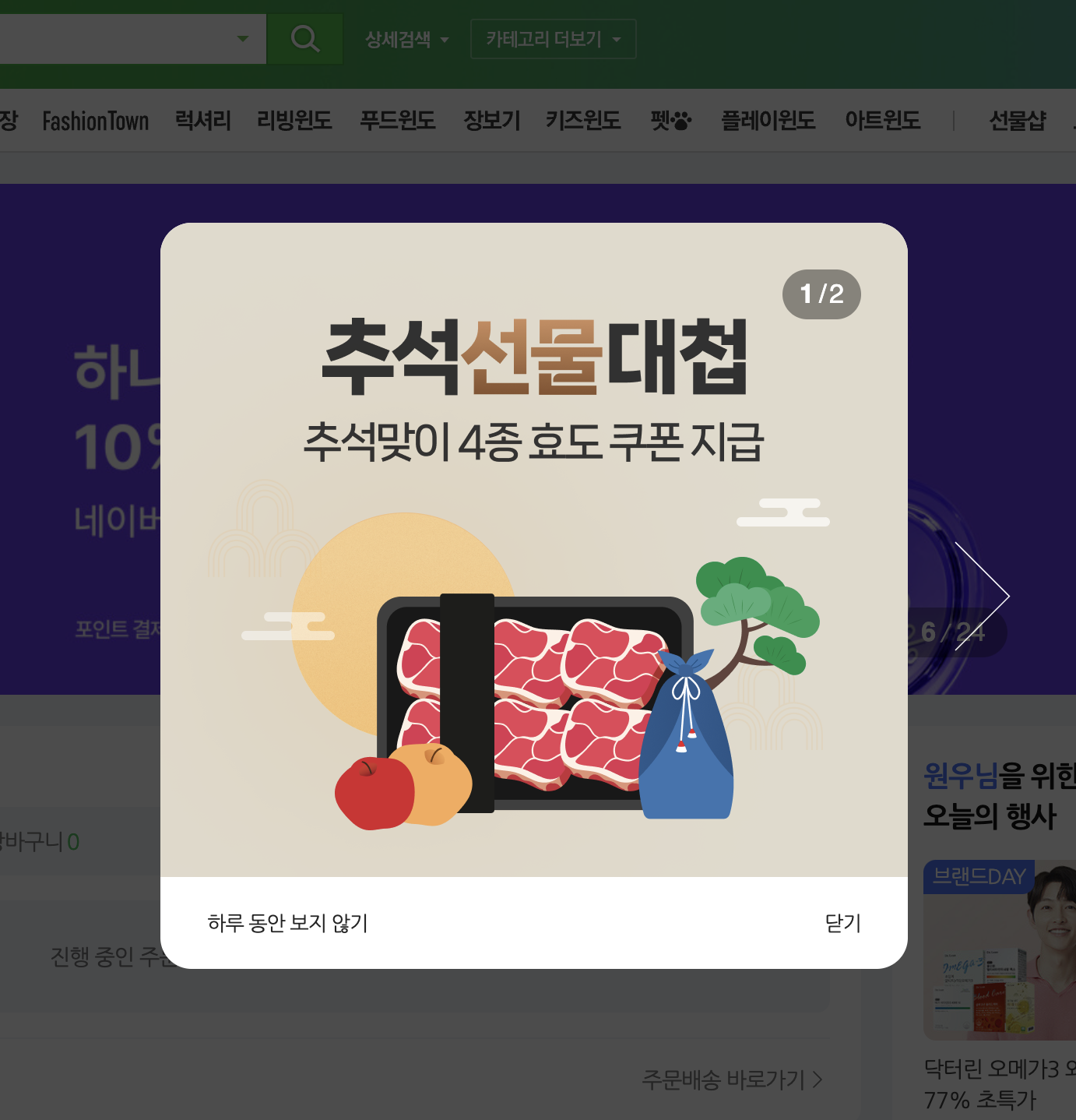 스크린샷 2024-08-29 오후 3.49.37.png
