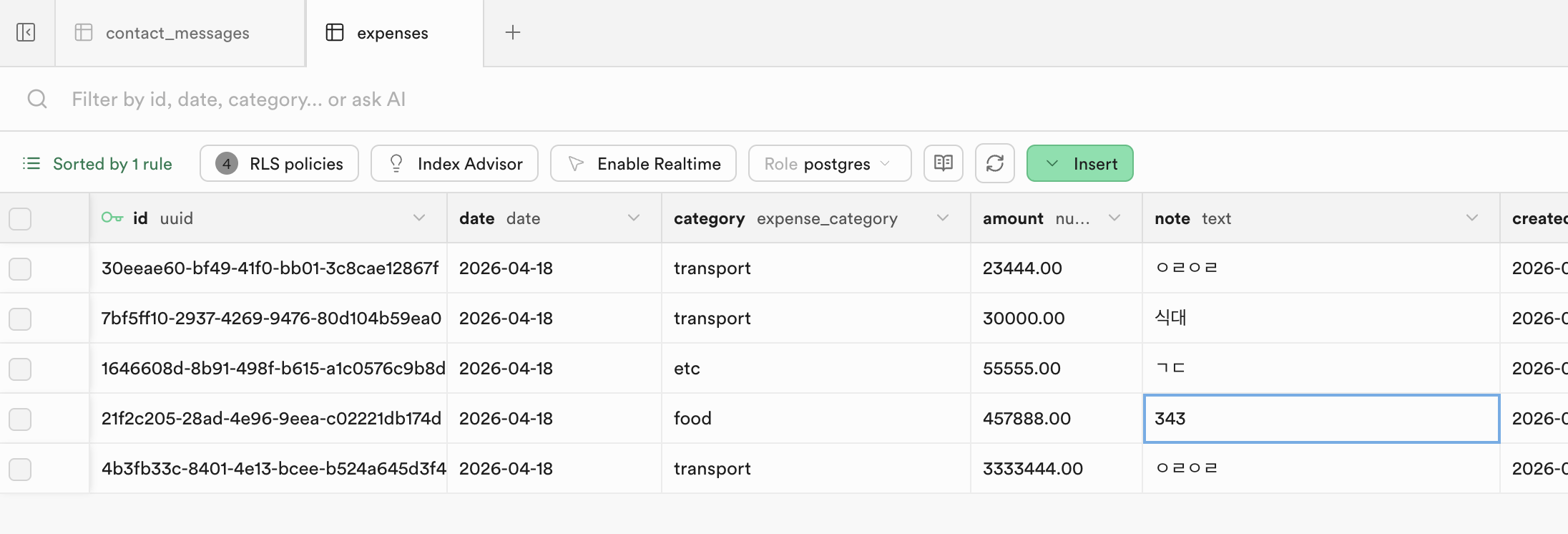 스크린샷 2026-04-18 오전 10.41.41.png