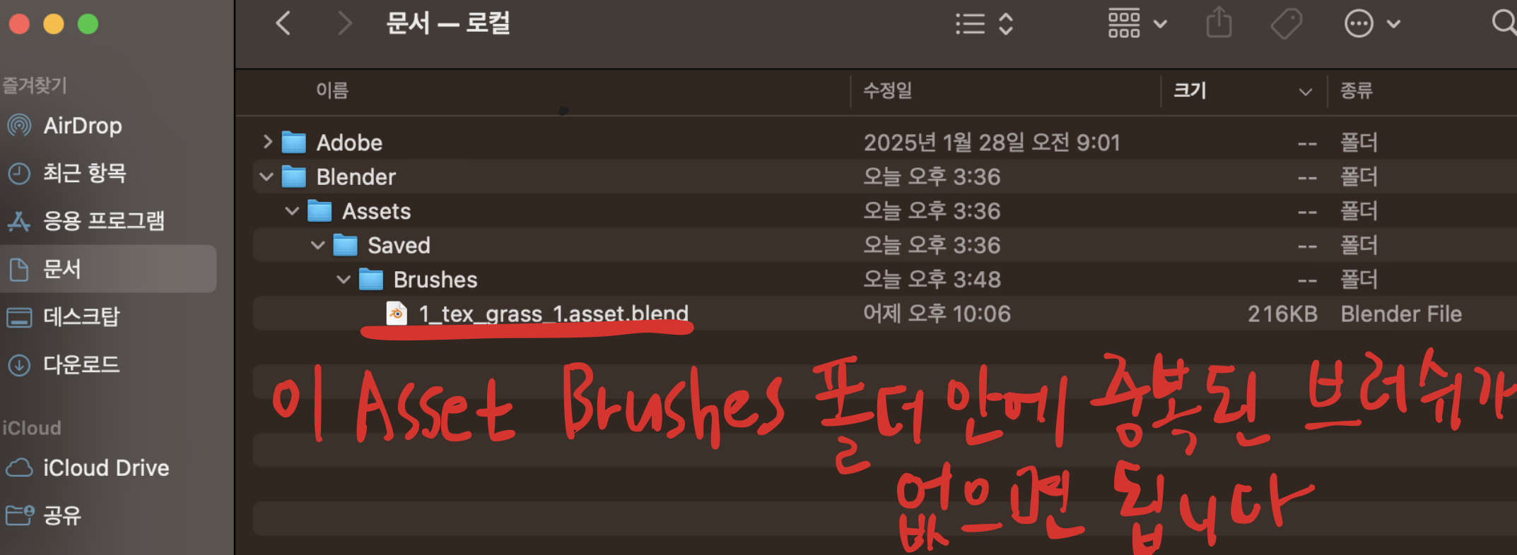 스크린샷 2025-04-06 오후 4.14.21.png