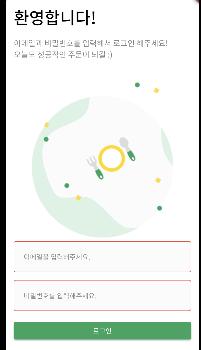 스크린샷 2023-07-19 오후 3.25.47.png