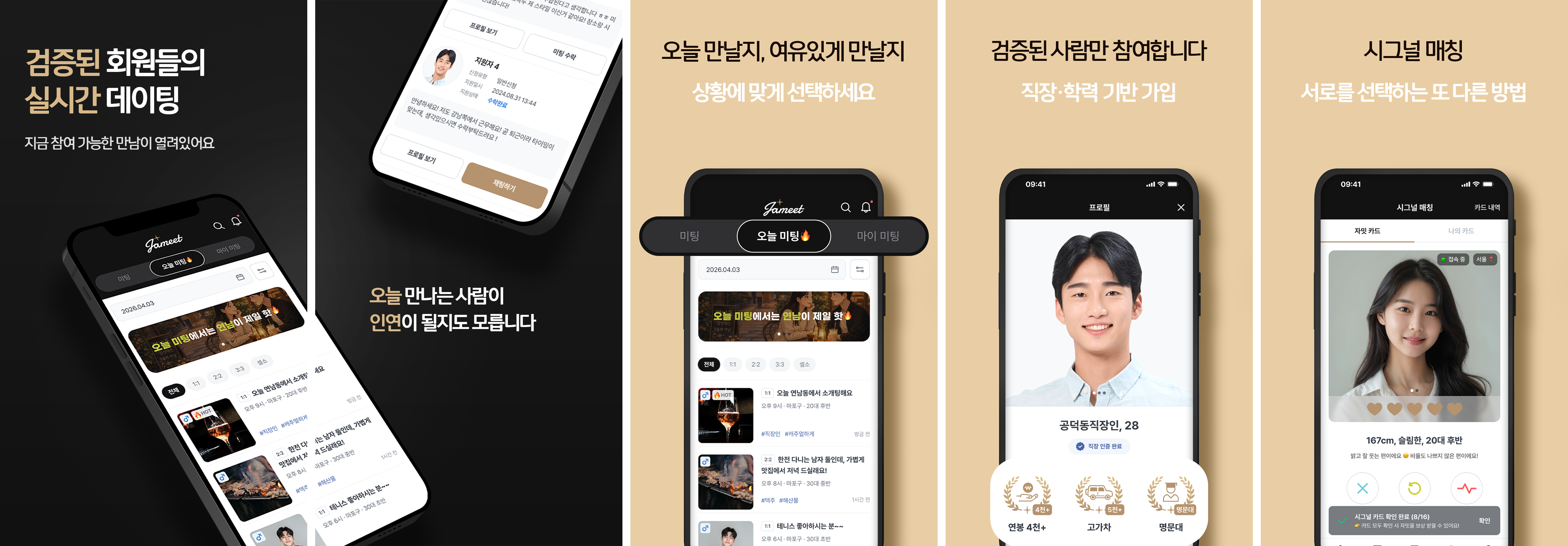 Frame 1597880432.png