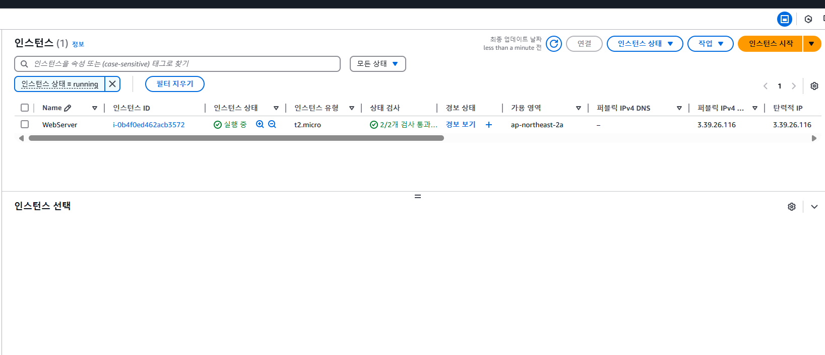 {EA72A0C7-9AC8-4BCB-B83D-82F6273E1BCA}.png
