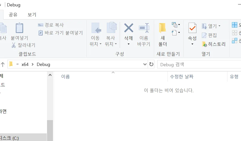 화면 캡처 2025-01-04 081159.png.webp