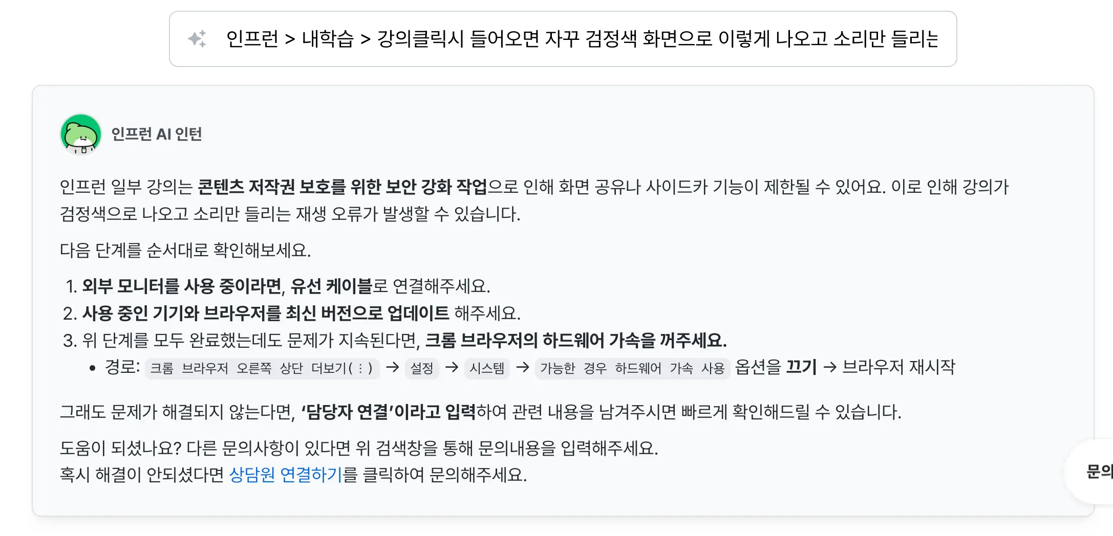 Screenshot 2025-12-22 at 09.39.39.png.webp