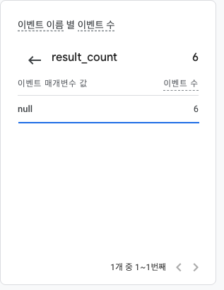 스크린샷 2025-10-09 20.44.35.png