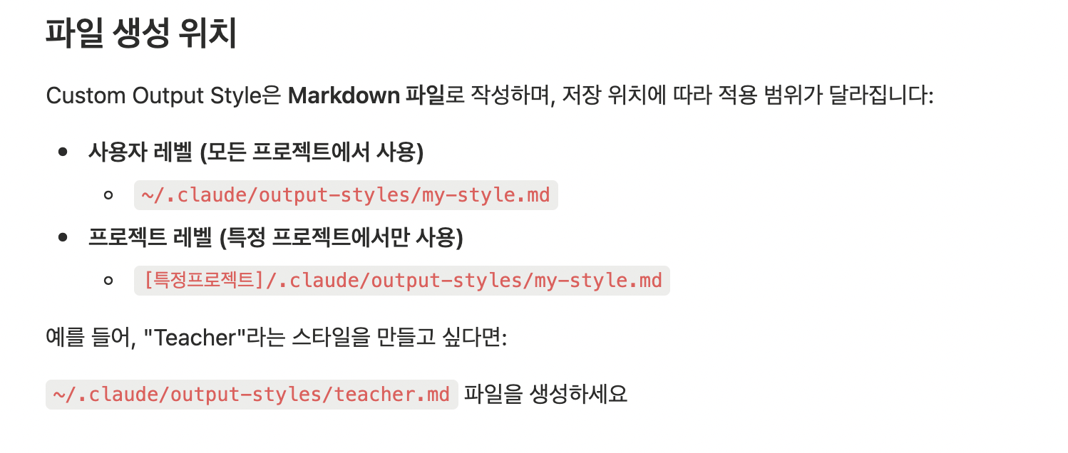 스크린샷 2026-05-05 오후 10.30.00.png