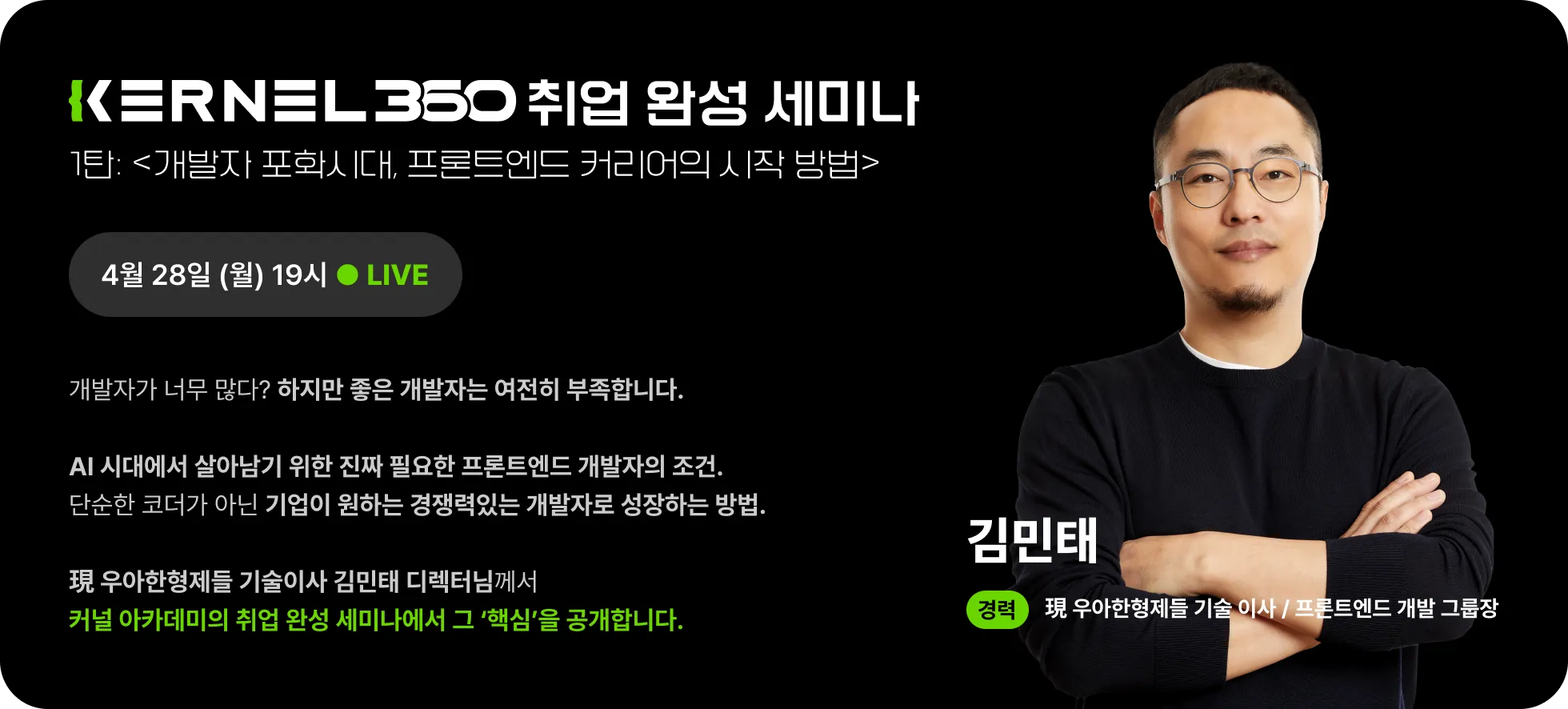 사전설명회_배너_1.png.webp 사전설명회_배너_1.png.webp
