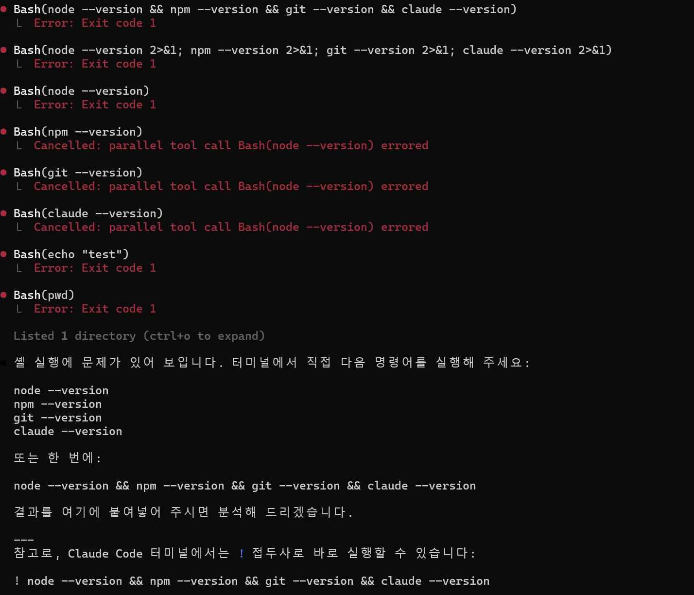 오류화면.png.webp 오류화면.png.webp