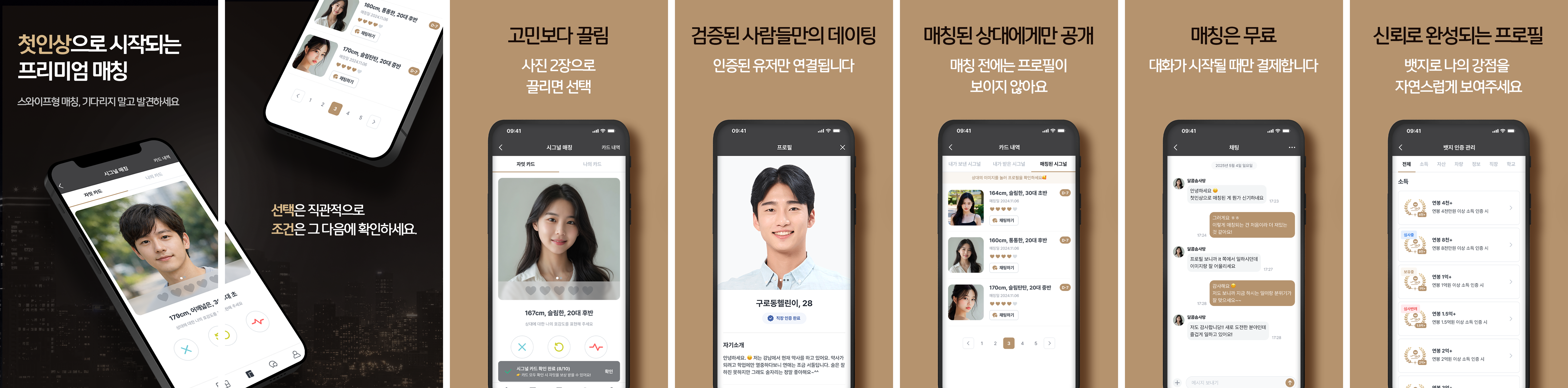 Frame 1597880426.png