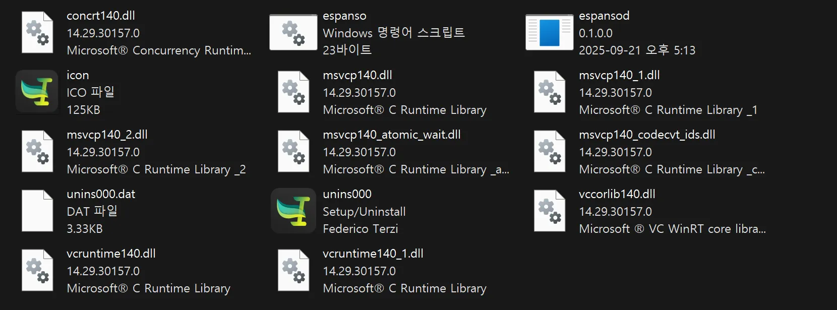 스크린샷 2025-09-21 171839.png.webp