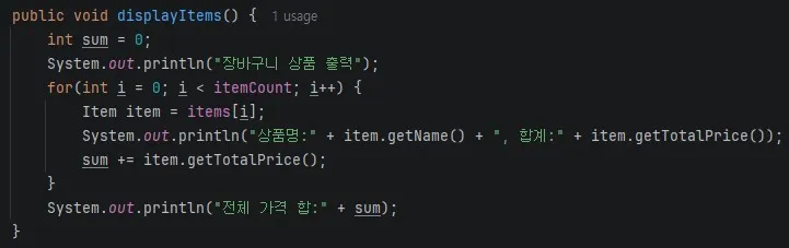 화면 캡처 2026-02-26 165314.jpg.webp