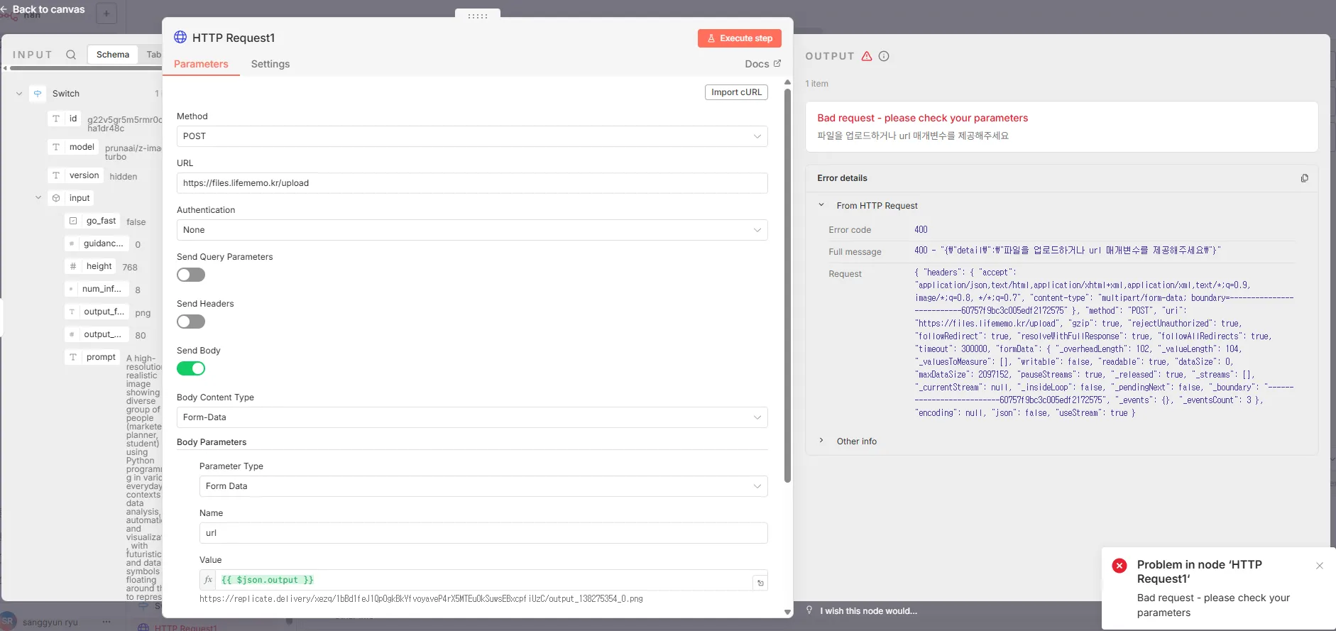 16분 부분_에러.png.webp 16분 부분_에러.png.webp