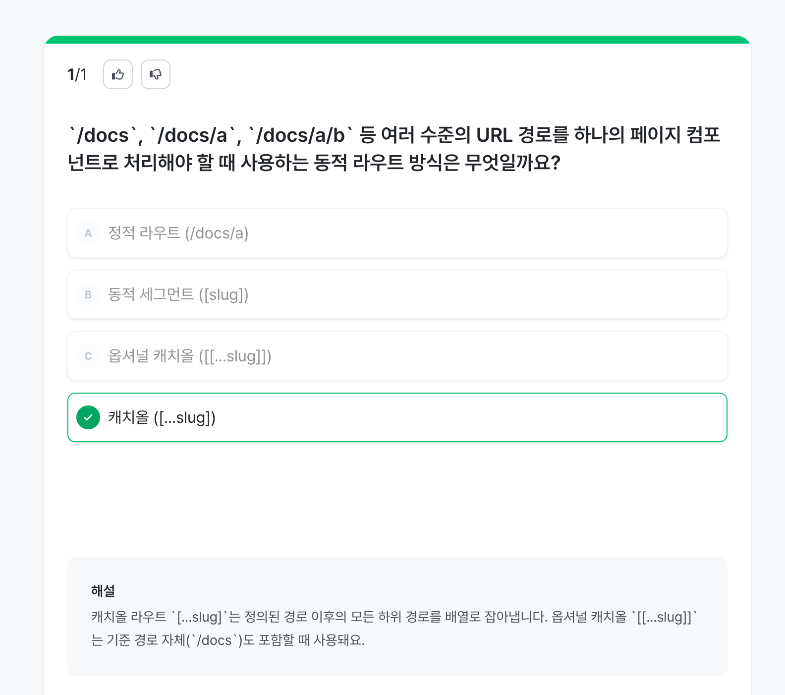 스크린샷 2025-08-04 오전 3.48.42.png