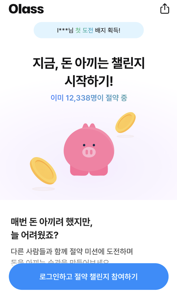스크린샷 2025-09-17 오후 8.16.23.png 스크린샷 2025-09-17 오후 8.16.23.png