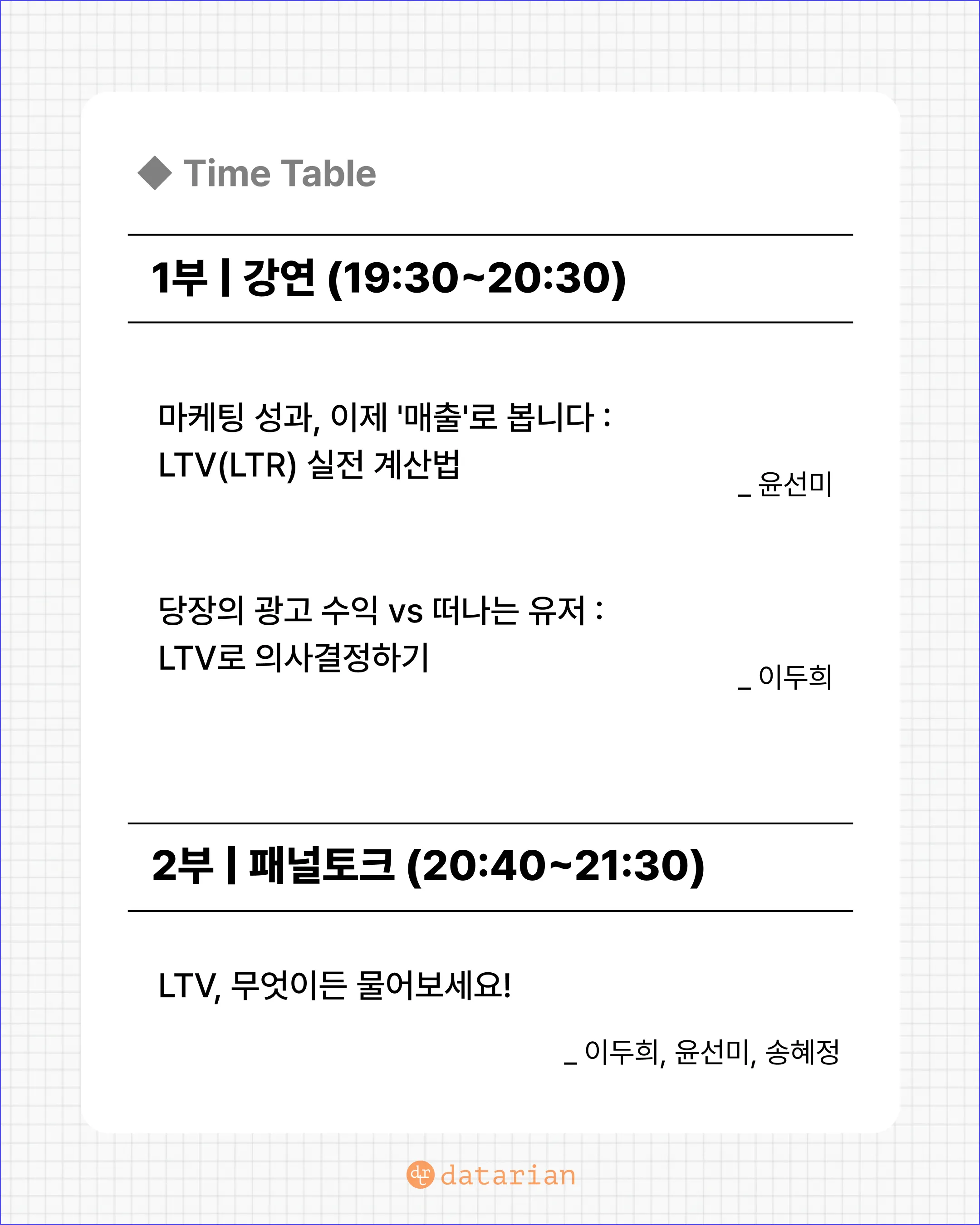 7월 세미나 - 2.png.webp 7월 세미나 - 2.png.webp