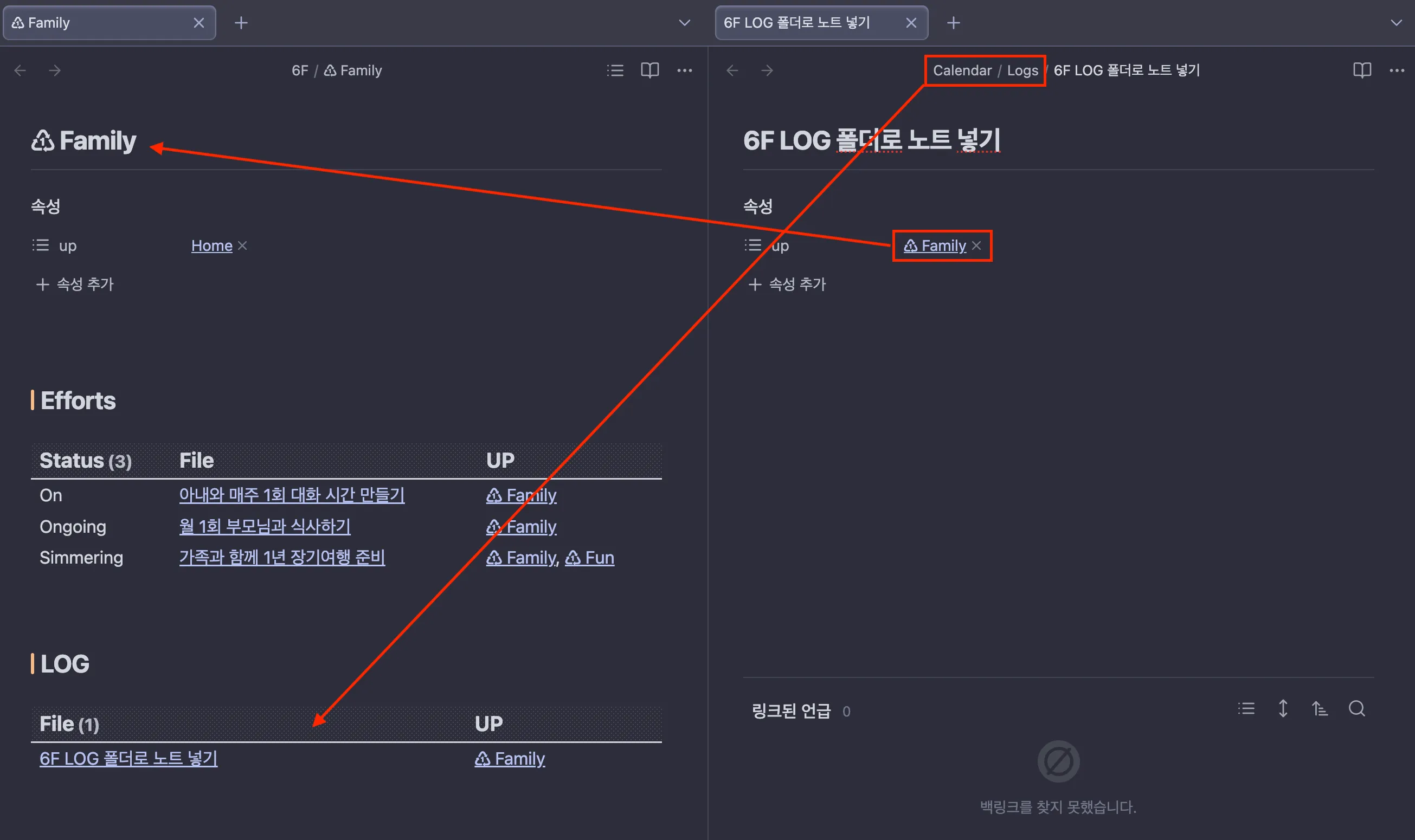 6F LOG 폴더.png.webp