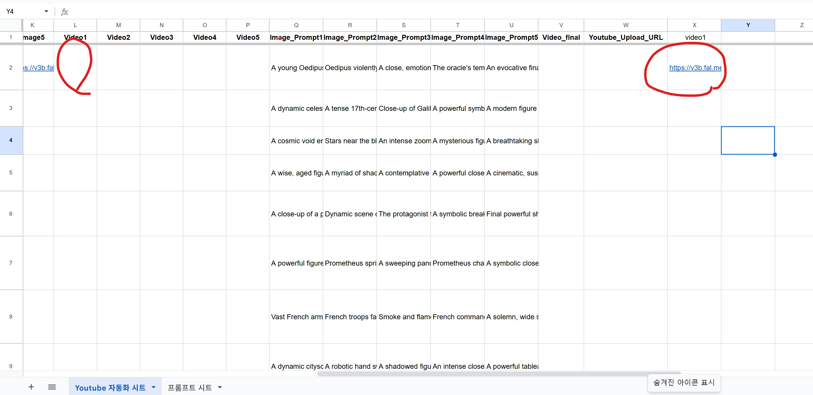 스크린샷 2025-12-18 225445.png.webp 스크린샷 2025-12-18 225445.png.webp