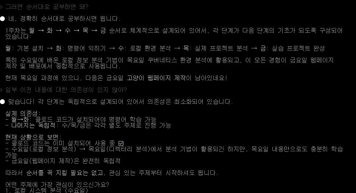 학습계획.png.webp