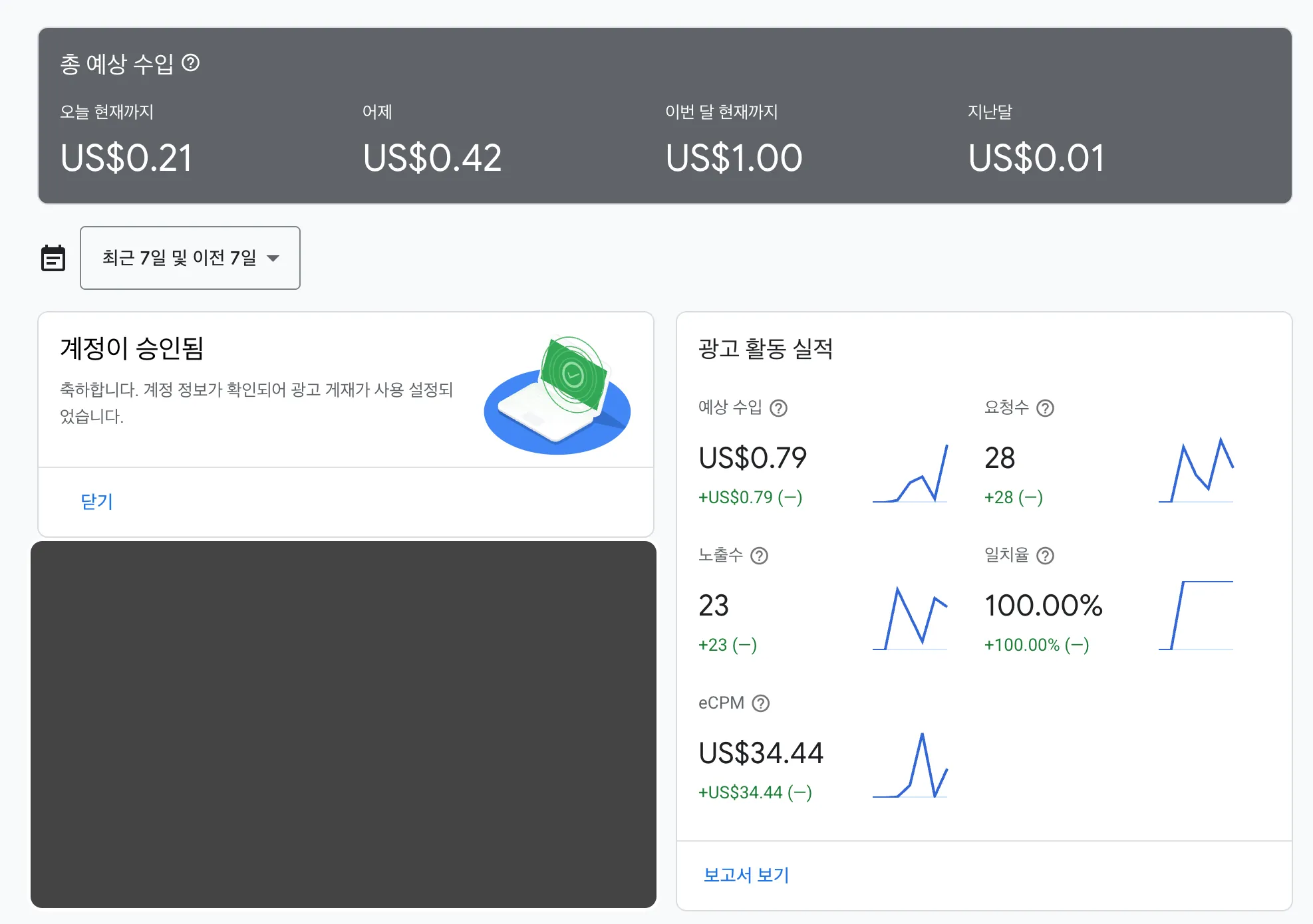 스크린샷 2026-04-12 오후 8.24.14.png.webp